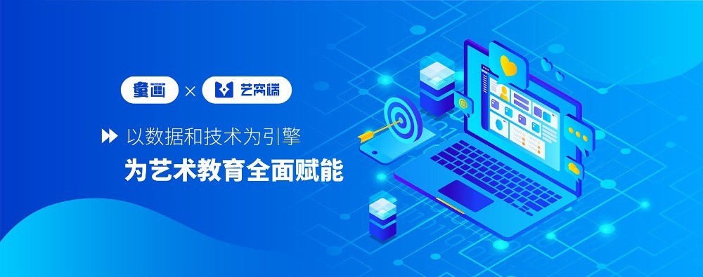 童彩童画少儿美术